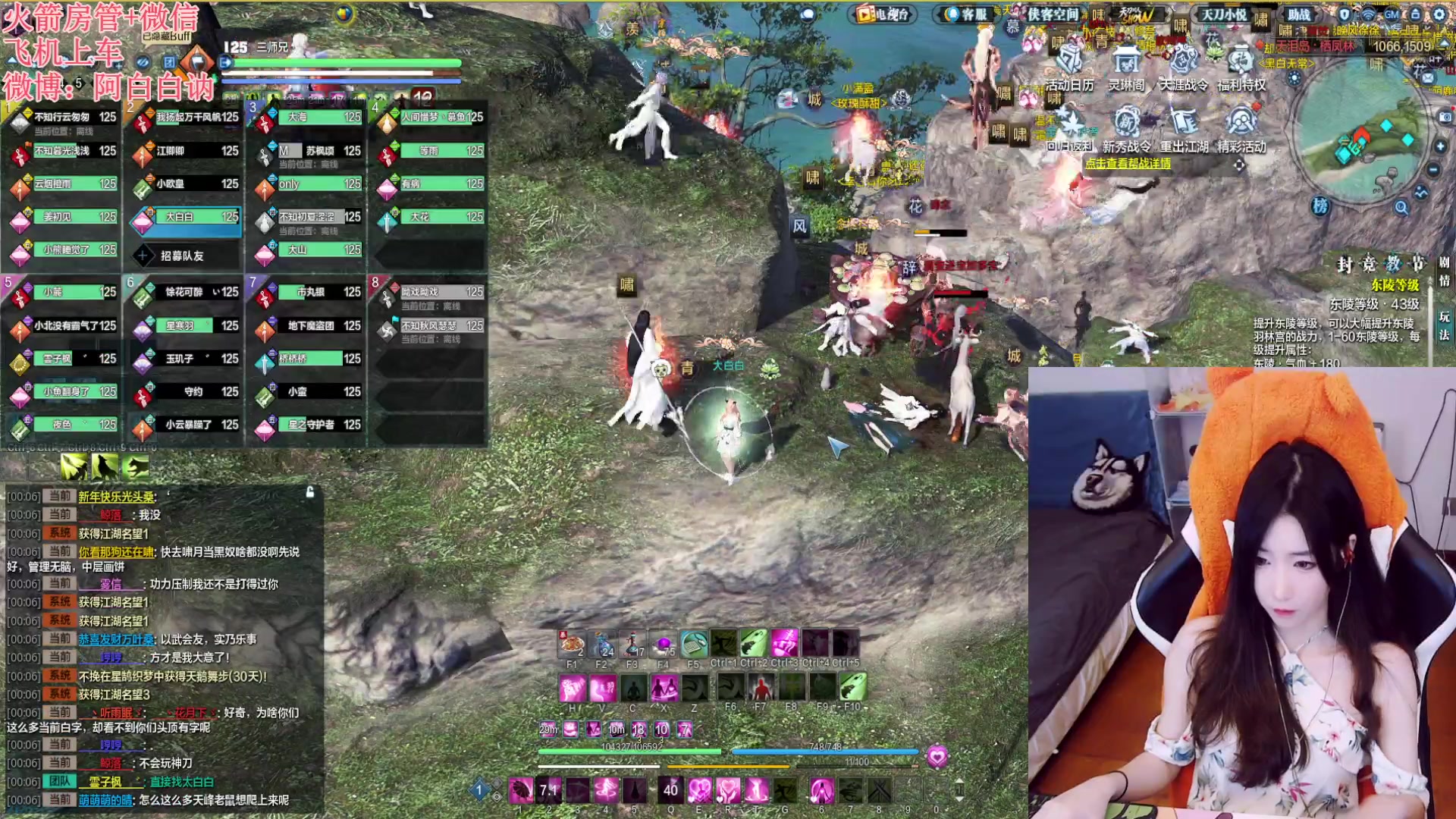 【2023-06-02 00点场】白菇凉：阿白白：玩什么呢？