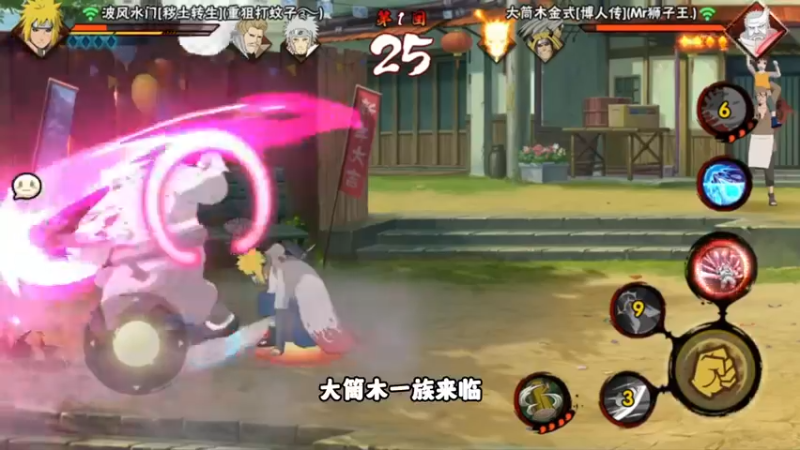 大筒木金式实战！