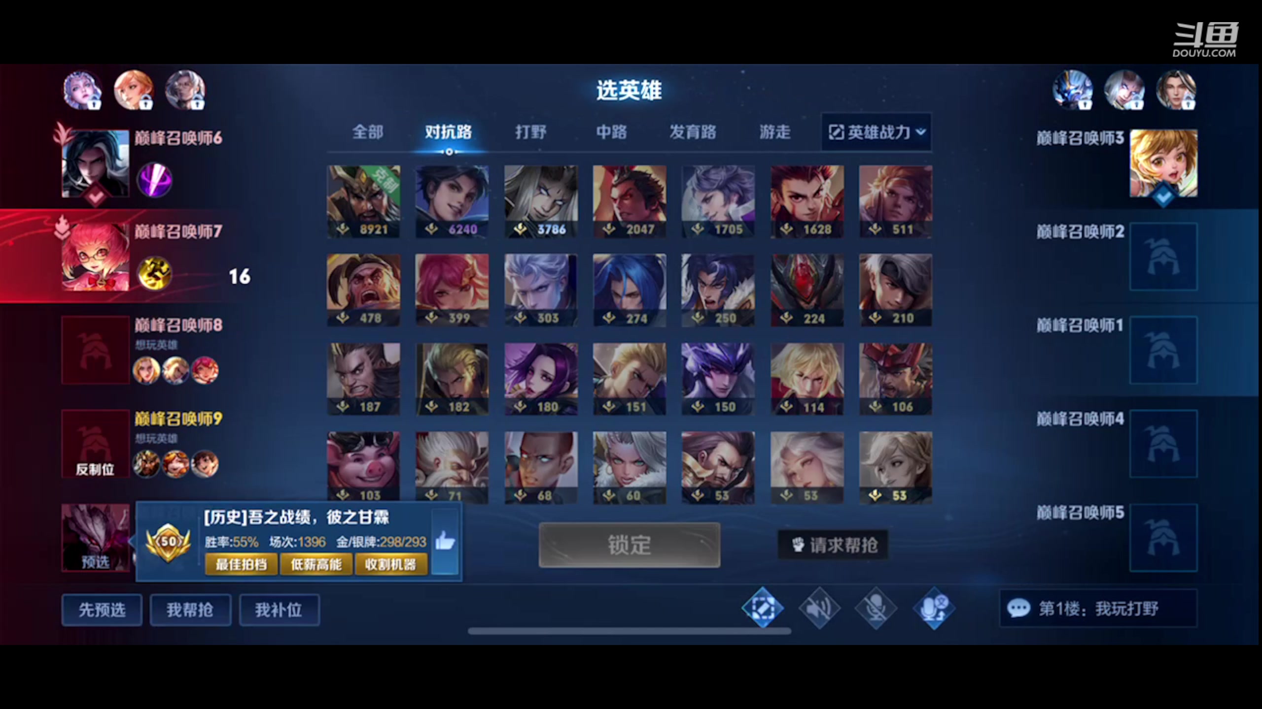 【2023-06-02 18点场】韩跑跑ovo：Q区不做2100守门员