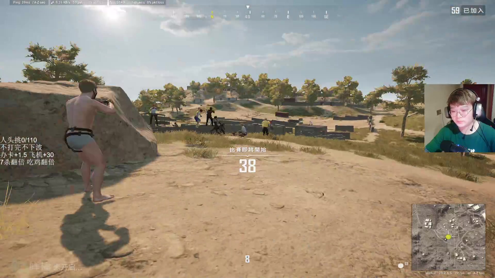 【2023-06-02 00点场】红眼小奎：顶级点将+吃鸡！~~~~~~~~