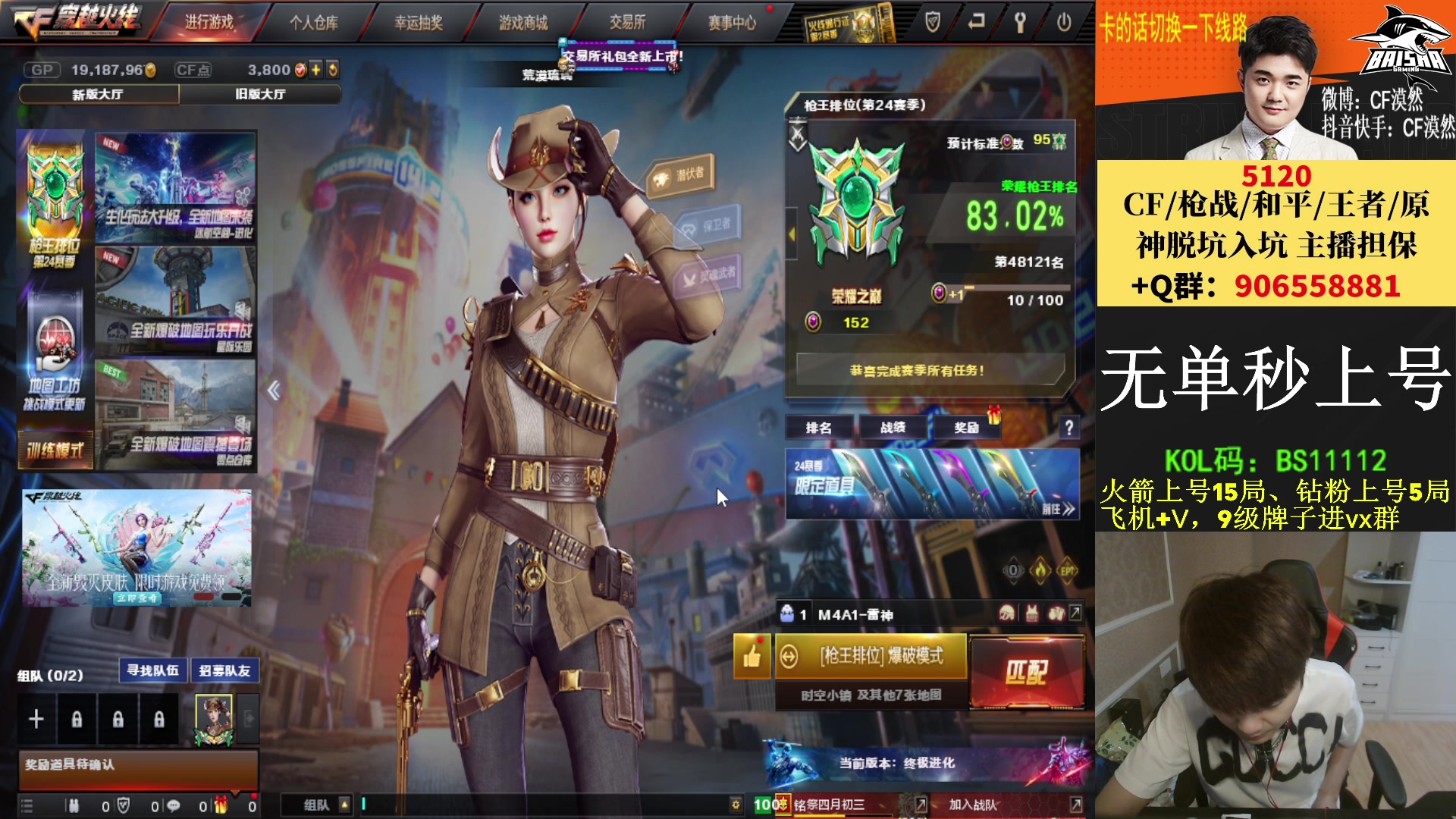 【2023-06-02 17点场】白鲨漠然Moran：东部大龄单身狗已上线