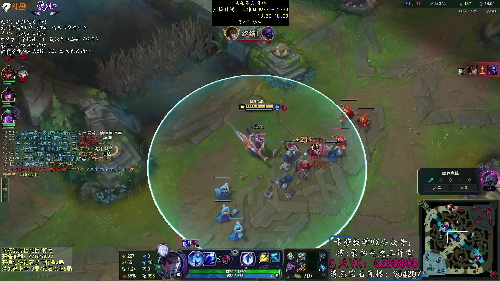 【2023-06-02 05点场】最初卡莎：双箭袋卡莎、迅刃卡莎、幕刃卡莎