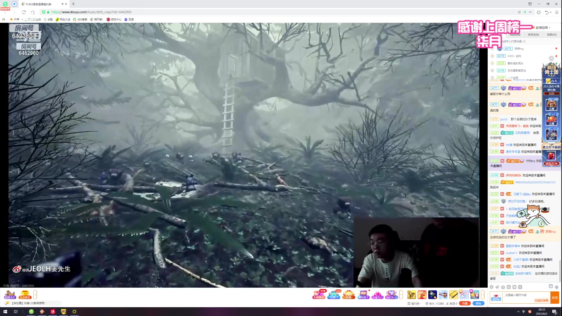 【2023-06-02 19点场】程可爱keai：这是一个神奇的直播间 6423804