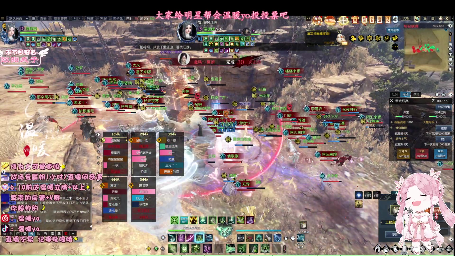 【2023-06-02 19点场】温暖yo：温暖yo❤️盛夏白瓷梅子汤