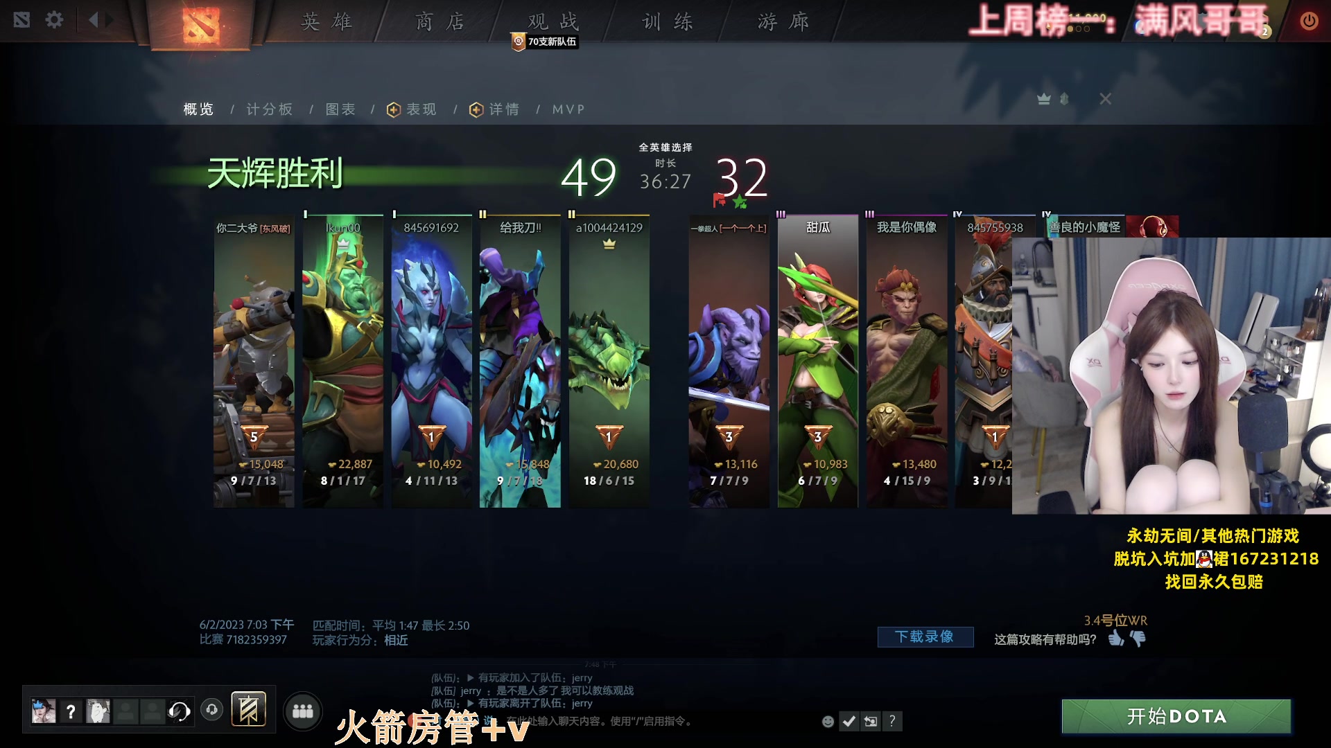 【2023-06-02 19点场】甜瓜不是呆瓜：极品夹子音 温柔天花板