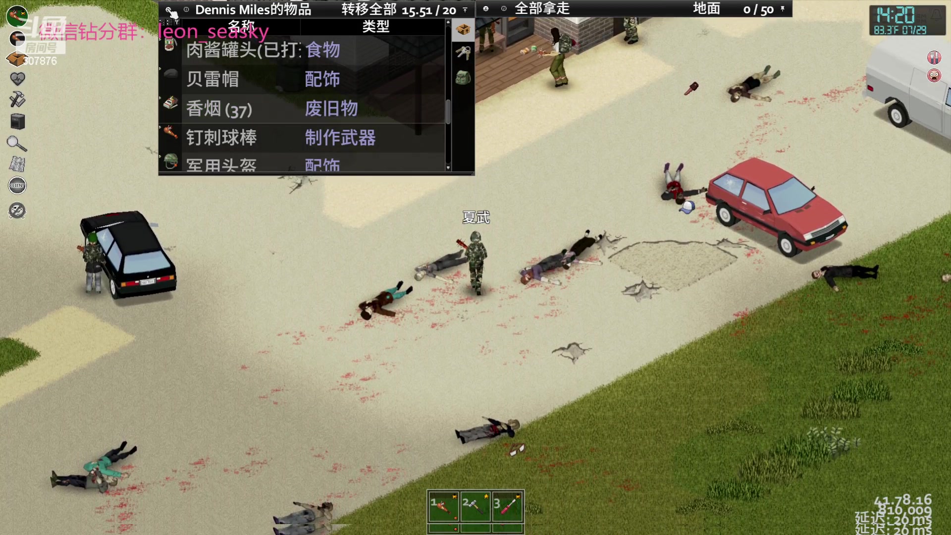 【2023-06-02 01点场】夏一可死毒舌_：喵：常常only up的咸蛋！晚点僵毁！