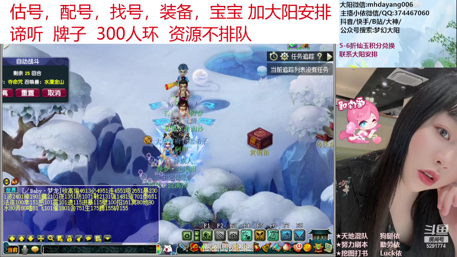 【2023-05-30 14点场】梦幻大阳：资源不排队，感谢关注哟