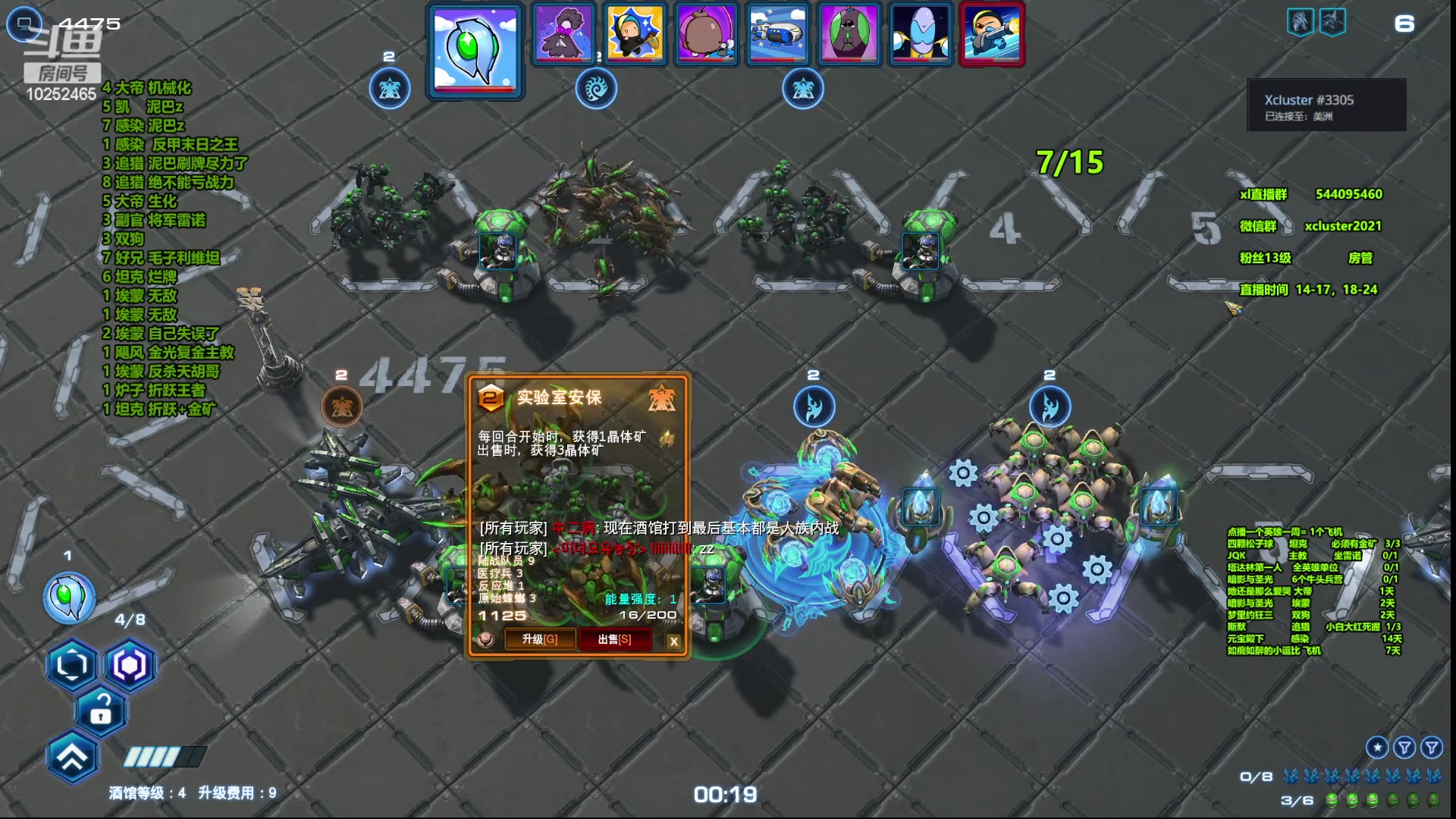 【2023-06-02 02点场】xcluster：星际酒馆，10鸡下播