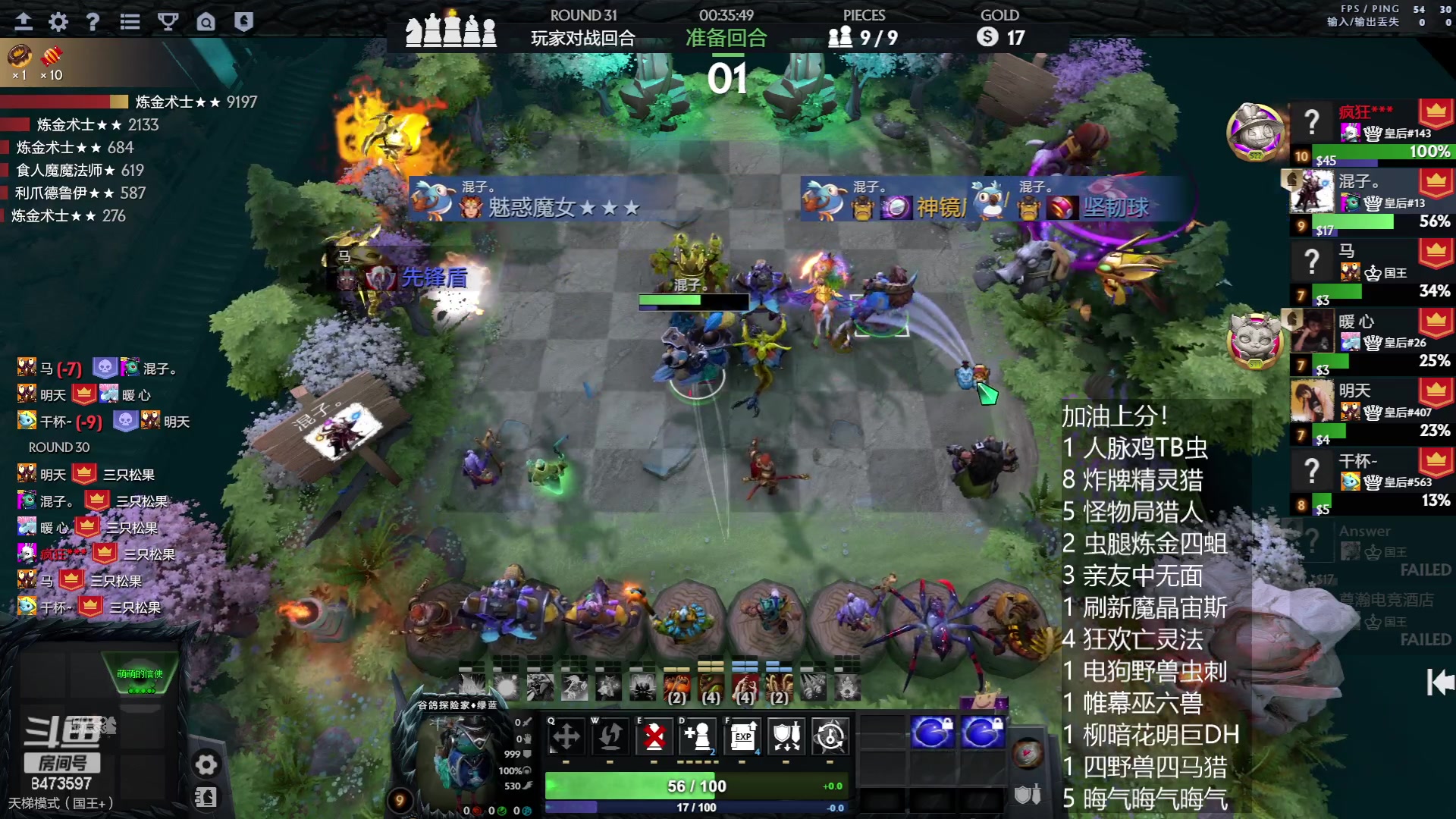 【2023-06-01 07点场】叫我混子丶：冲前八！太卷了