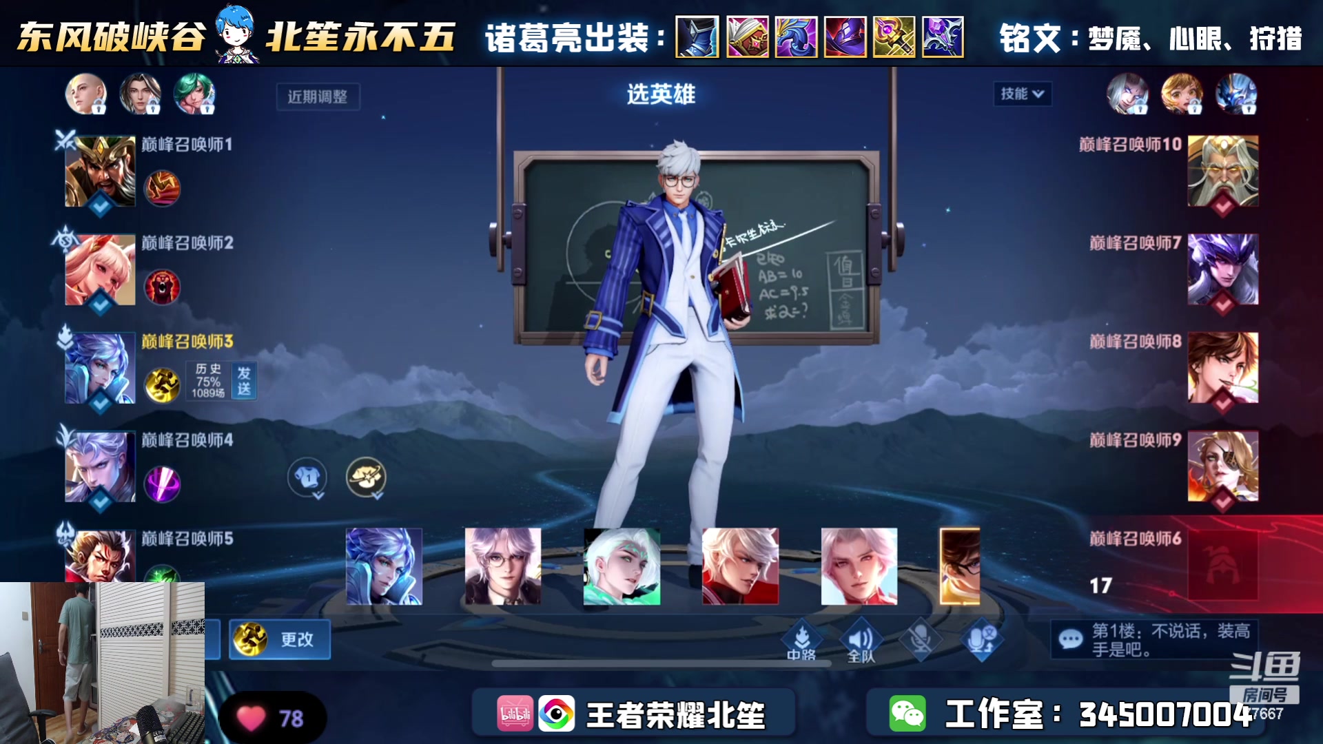 【2023-06-01 22点场】北笙：澜朋友新皮肤~！