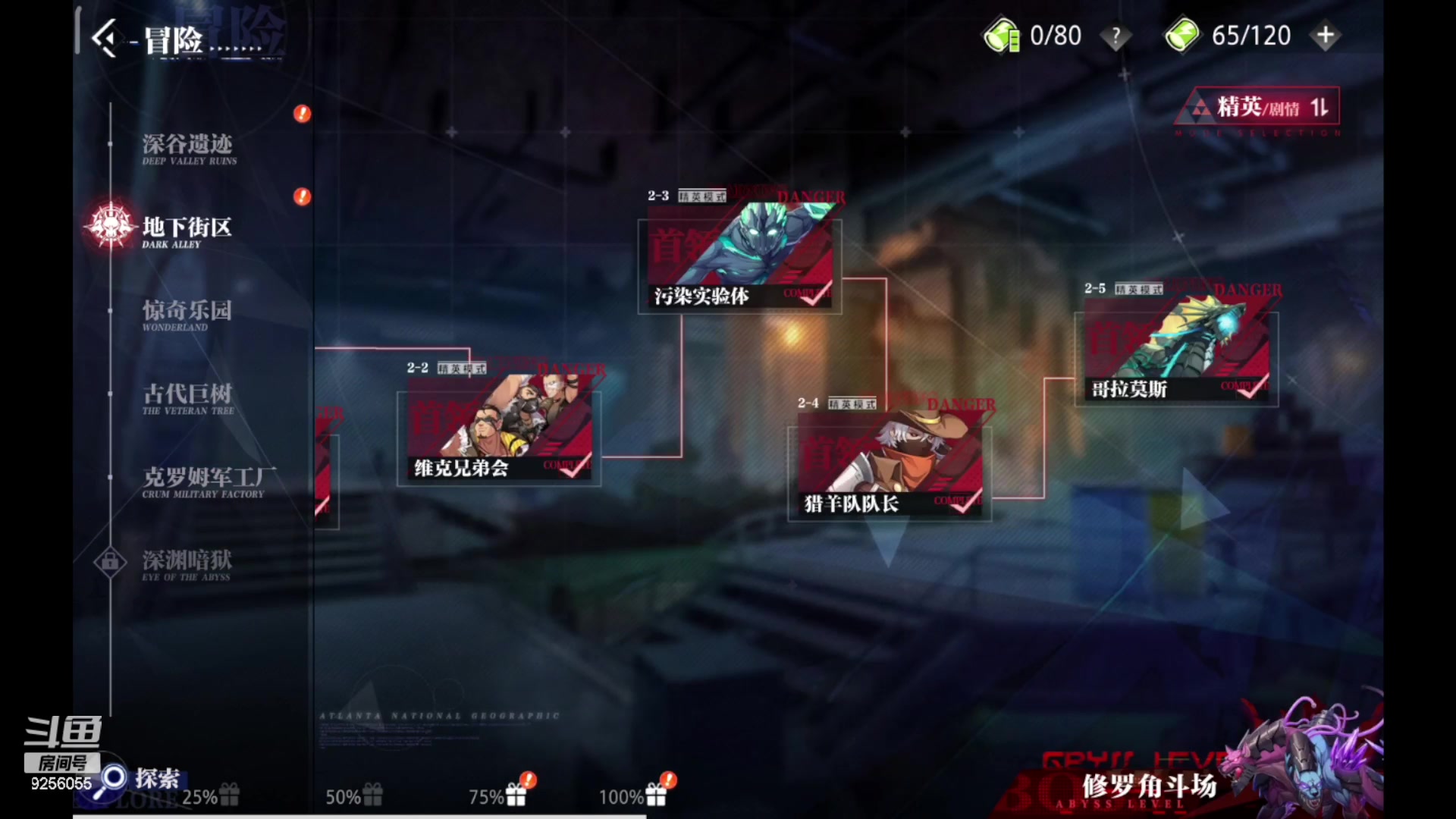 【2023-6-2 10点场】纸鸢飞路:晶核新手上路