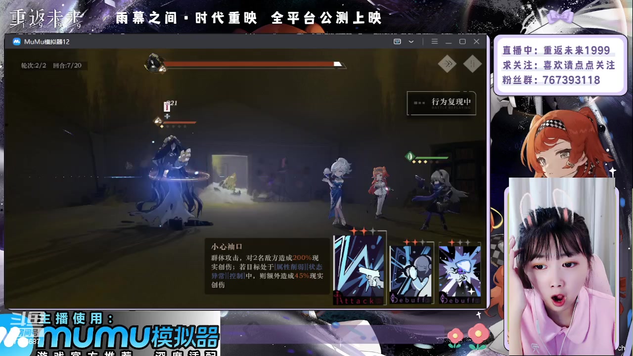 【2023-06-02 14点场】停留在雨中Cium：重返未来1999来袭