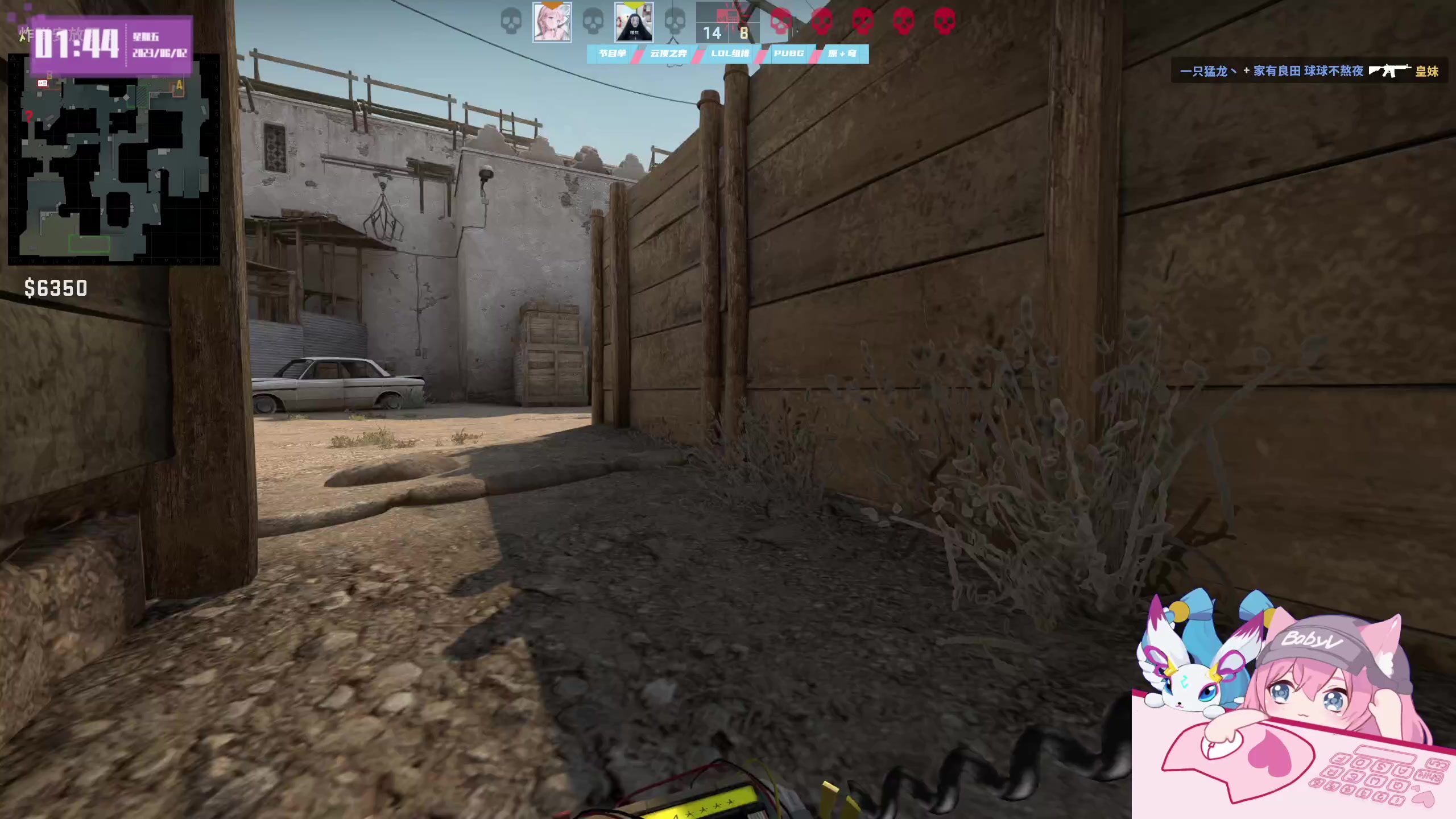 【2023-06-02 01点场】宝贝薇阿：薇：开播啦~71825