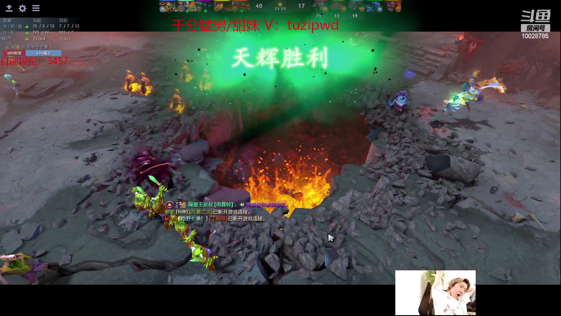 【2023-06-02 12点场】苏科大：韩服千分 明天上万古