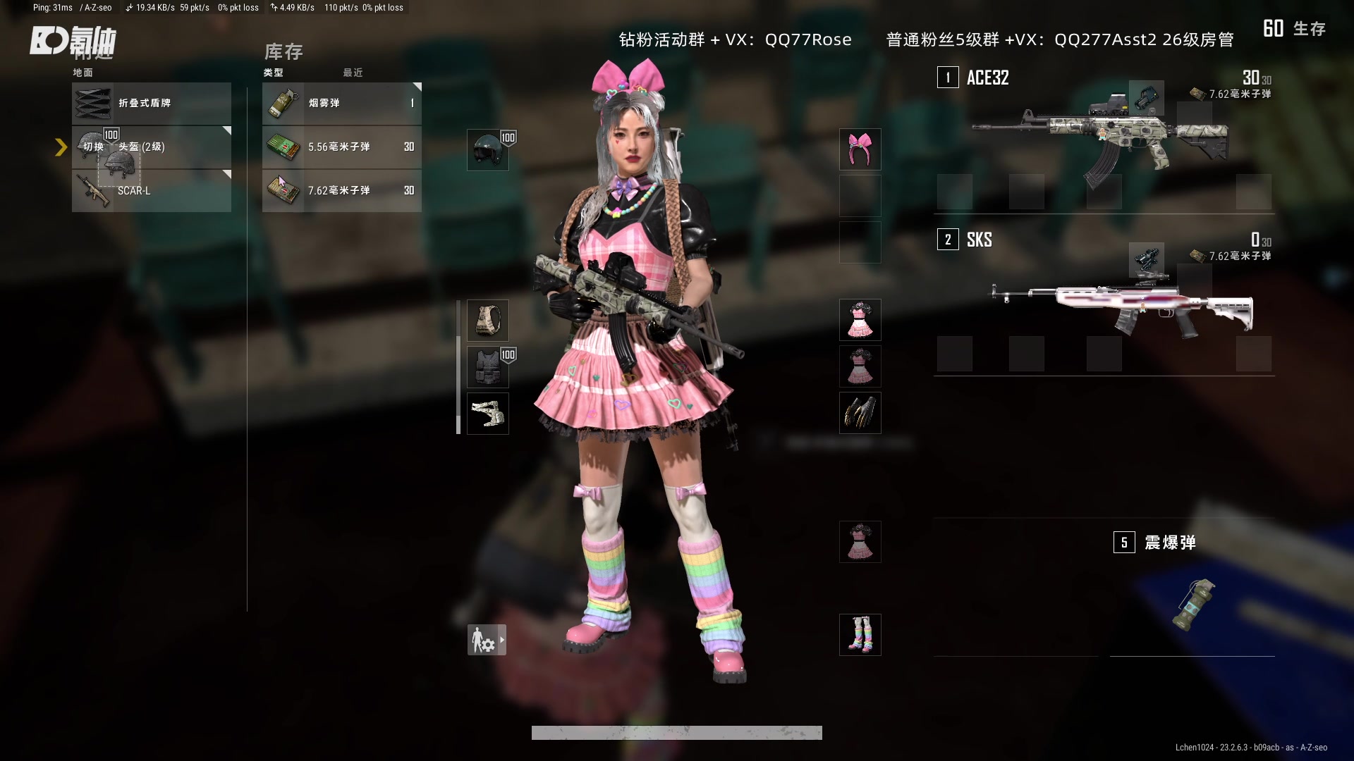 【2023-06-01 22点场】凉晨7777：今天随便玩玩 277