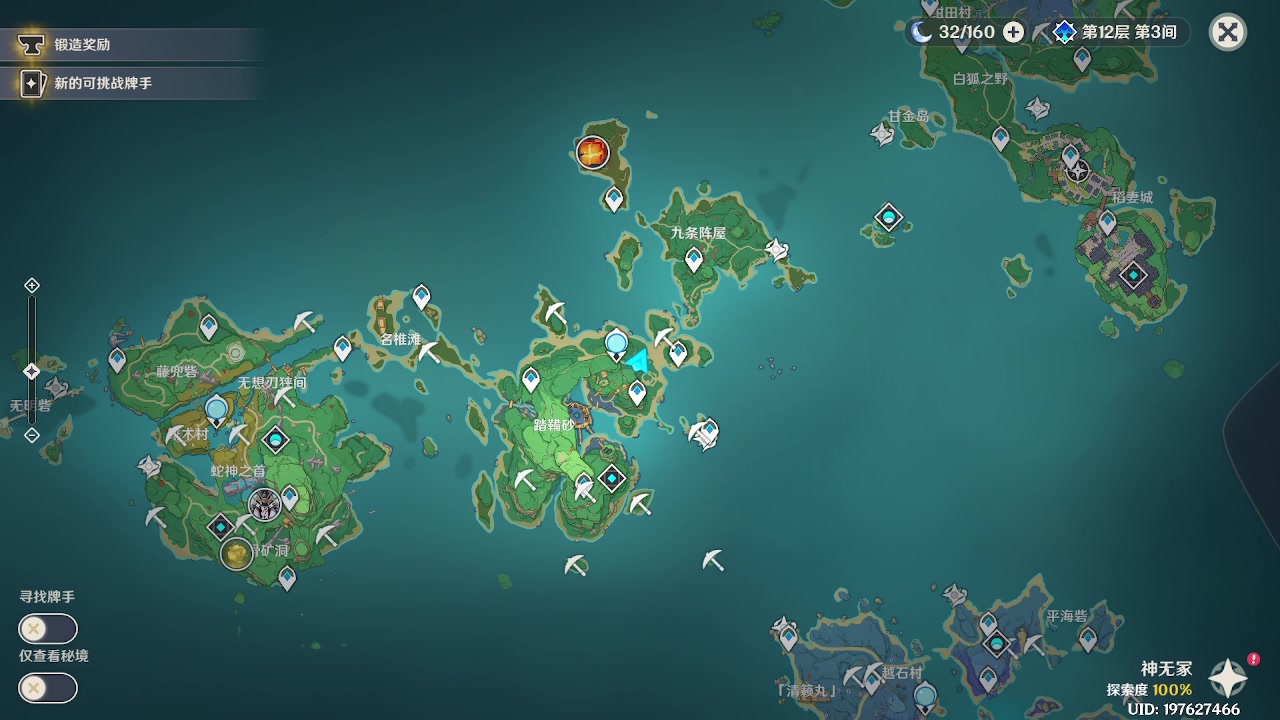 【2023-05-26 22点场】刻晴天下第一优雅：星、原限免看号。1卡补星