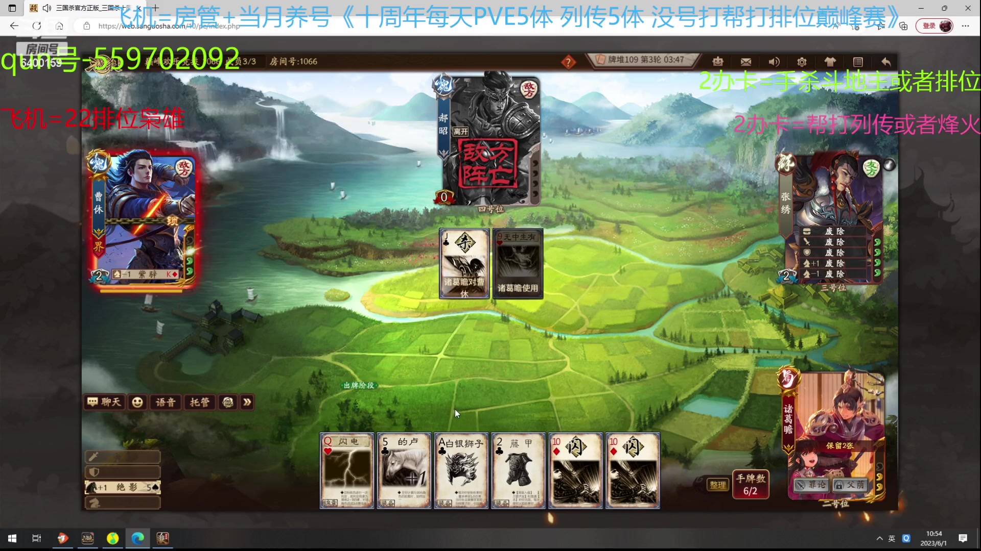 【2023-06-01 10点场】断梦花开到黎明：6月了 养号22排位巅峰赛冲！