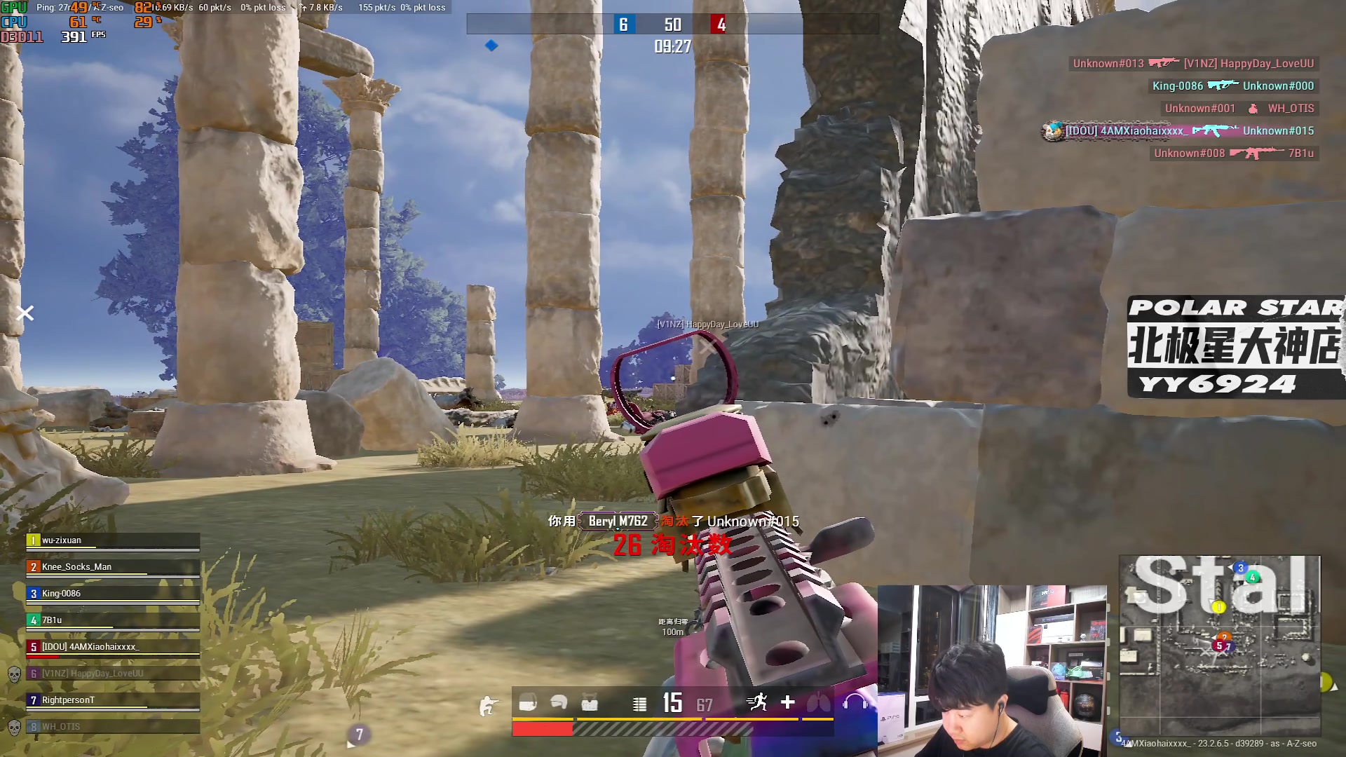 【2023-06-02 20点场】4AM小海xx丶：OB BOSS杯，完事激情PUBG！