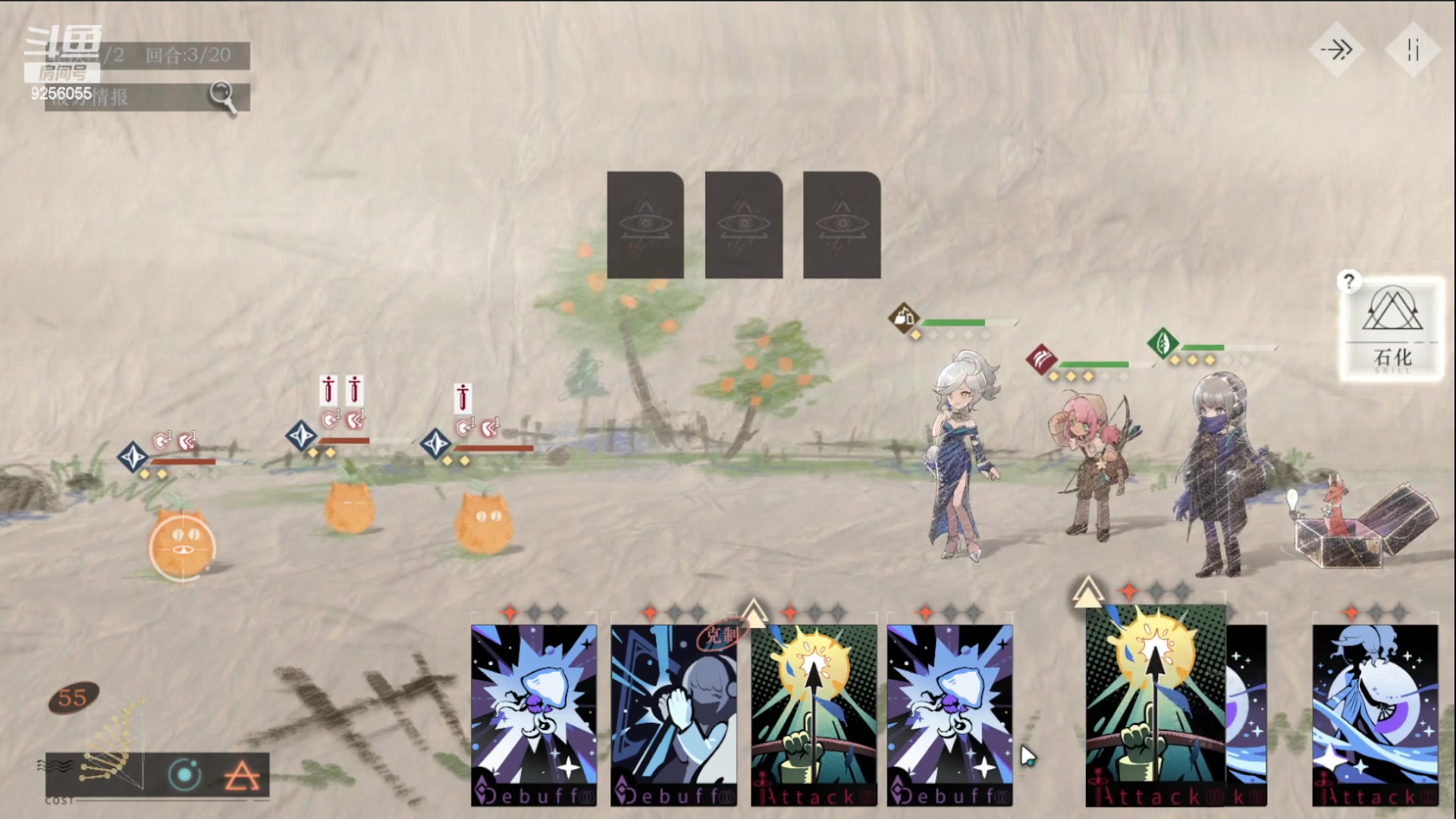 【2023-5-31 19点场】纸鸢飞路:重返未来：1999