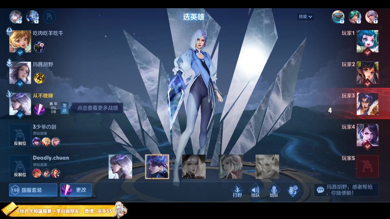 【2023-06-02 03点场】不可一世杀手：高端局单排教学