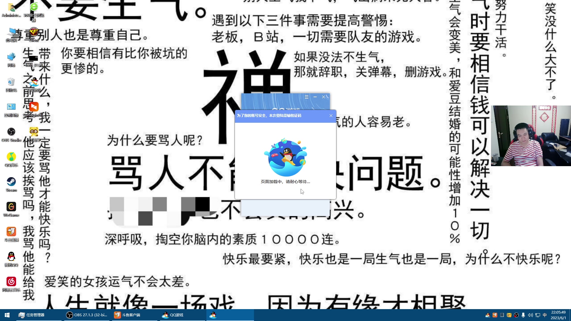 【2023-06-01 21点场】CF王振：最远的你们是我最近的爱`-`
