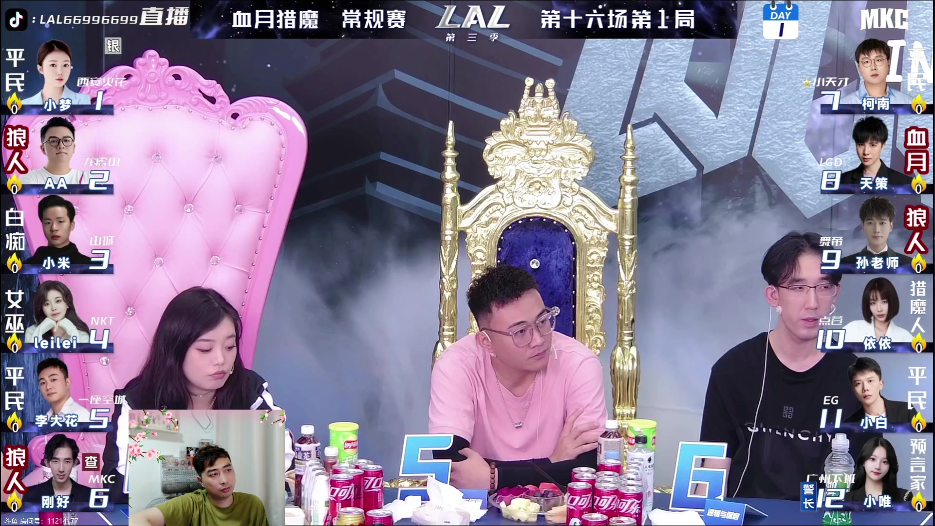 【2023-06-02 20点场】EA丶老狼：#狼人杀官方#晚上8点OB大花LAL！