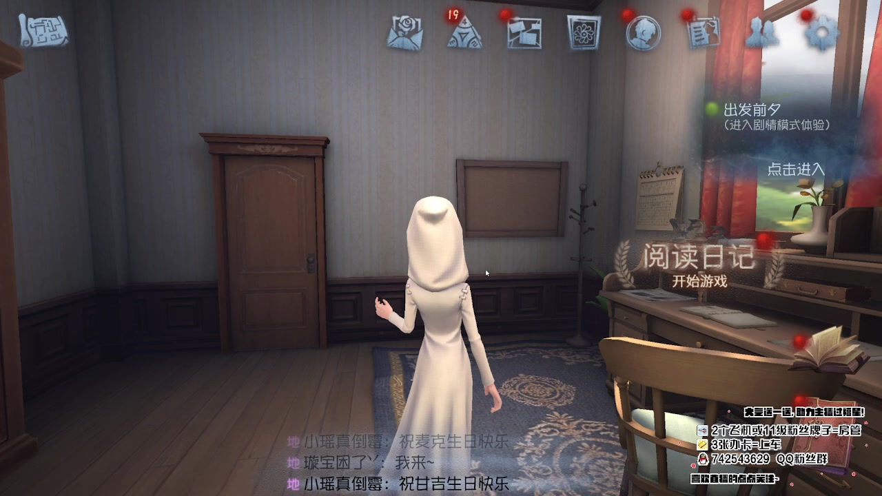 【2023-06-02 16点场】第五人格锅锅：营业中9552600