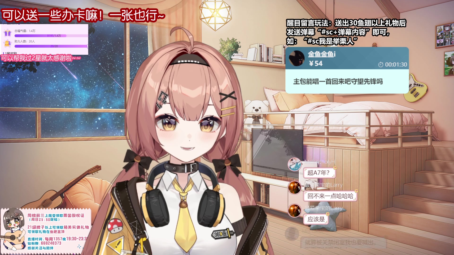 【2023-06-02 19点场】真栗：究极萌新的街霸6之旅