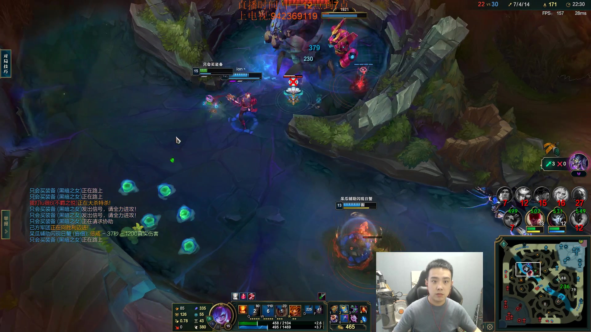 【2023-06-02 17点场】LOL丶摇摆：世一鱼乱杀教学.韩服70胜率400分!