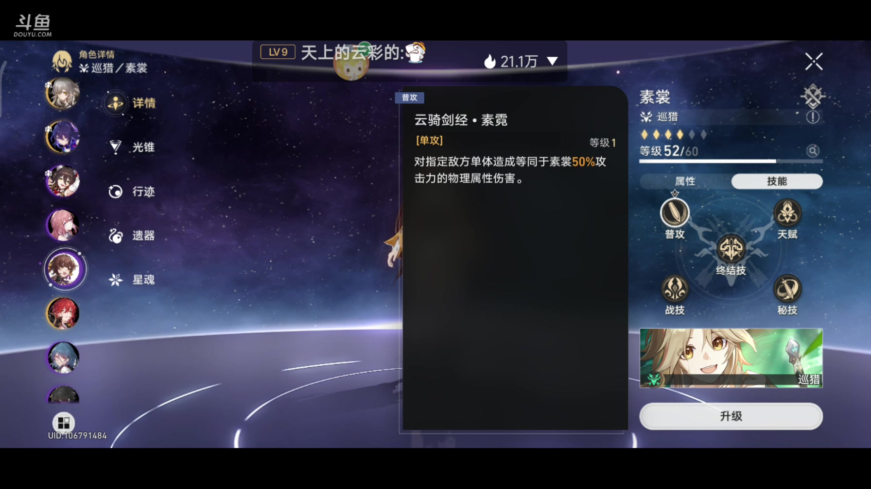 【2023-06-01 20点场】DY科神大大：宝箱，隐藏任务锄大地这不都安排的明明白白