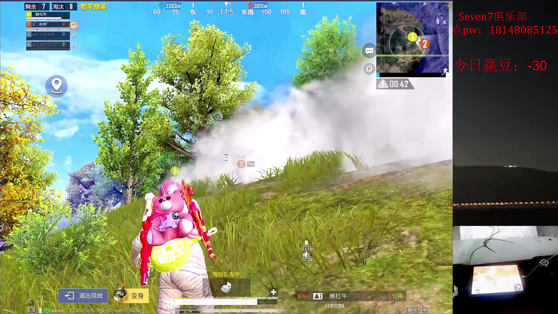 【2023-06-02 16点场】六神弟弟Tht：【1v4+大豆赛爆杀】