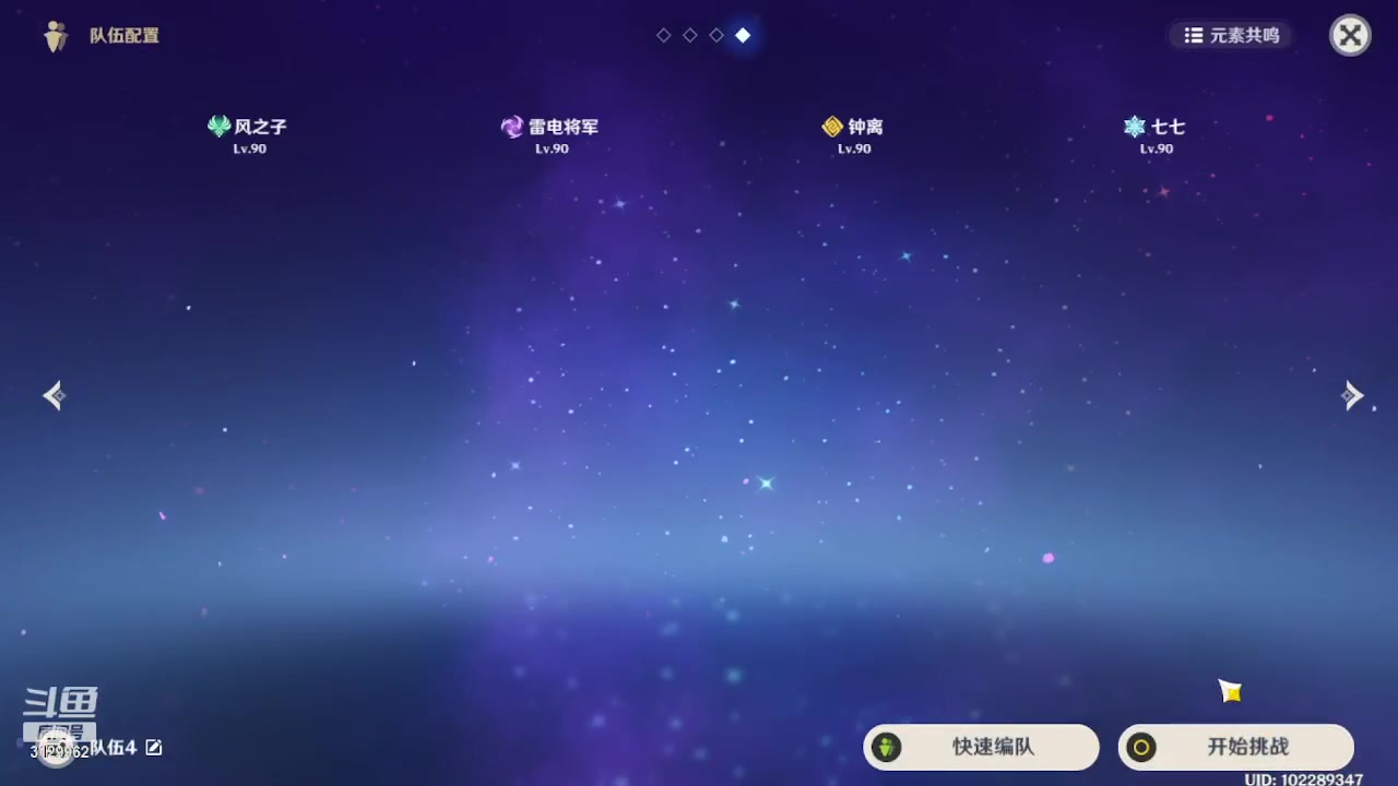 【2023-05-29 22点场】曉笛笛：原神3.7第6天！！！