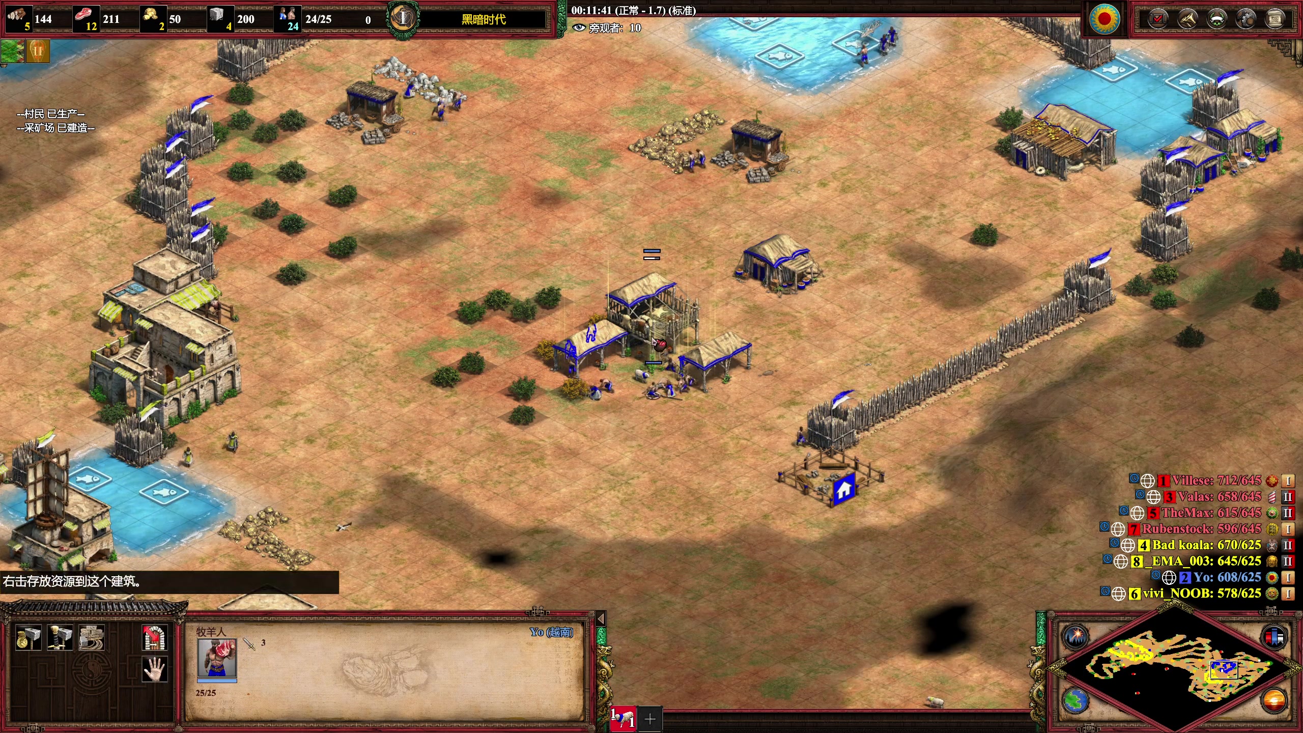 【2023-06-01 23点场】帝国时代猜火车Yo：斗鱼杯周四晚10点 vs 芬兰