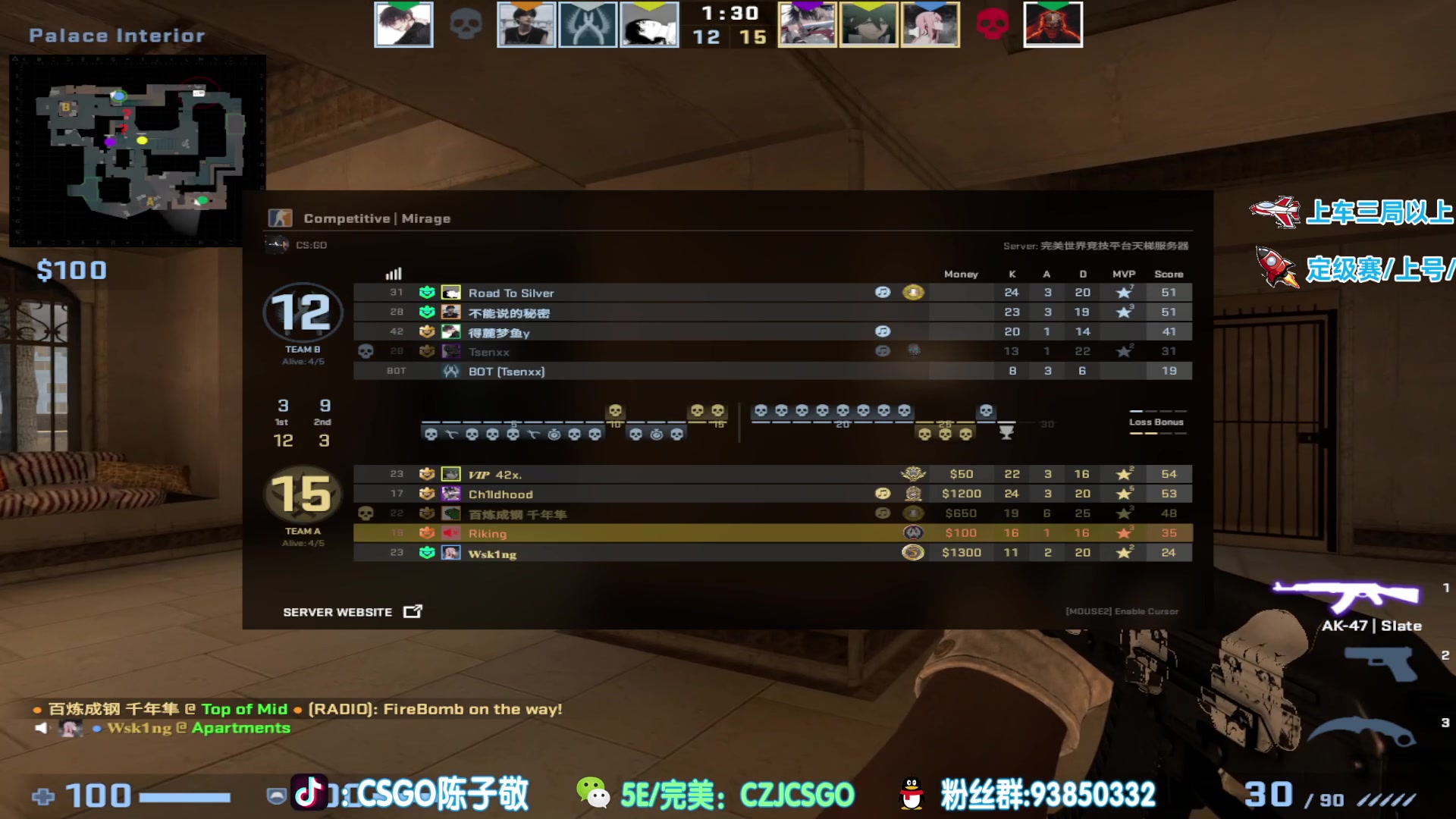 【2023-06-02 19点场】陈子敬丶：【陈子敬】完美高分局挑战DMA