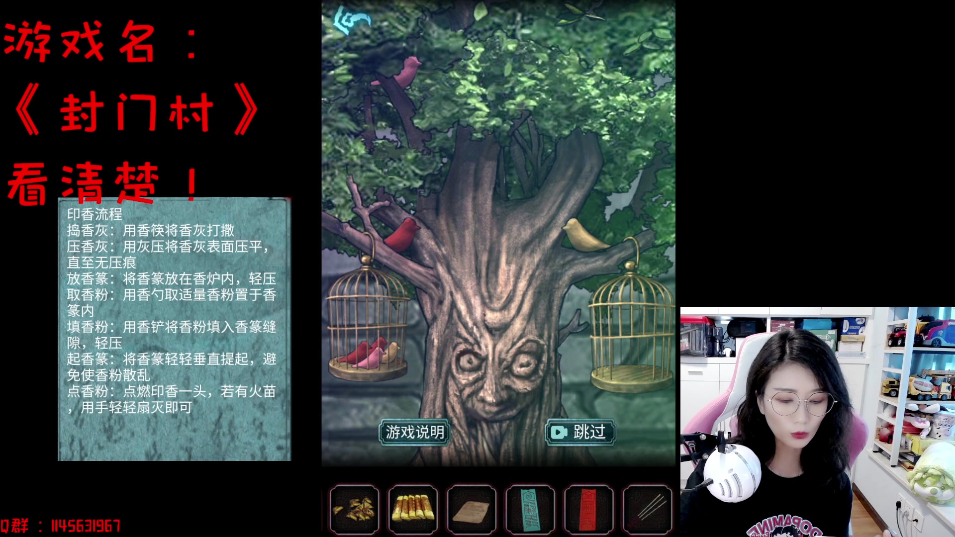 【2023-06-02 14点场】兔花花7777：国产解谜新游 封门村 开荒~