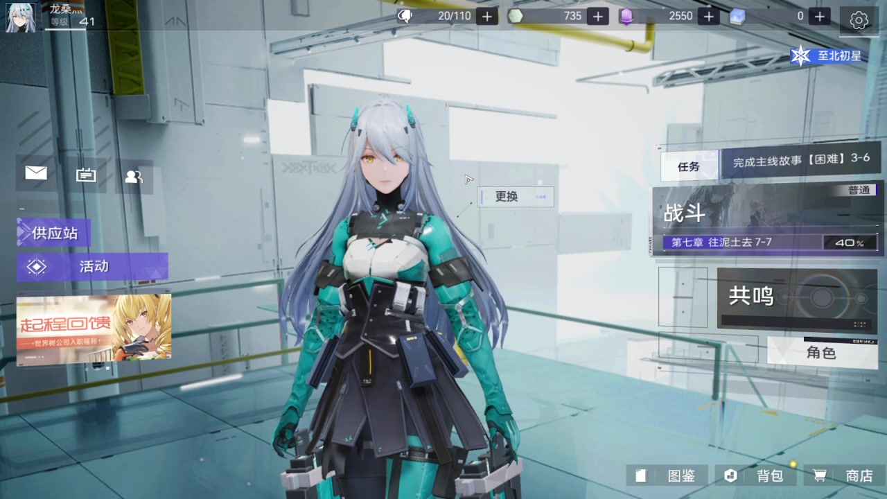 【2023-05-31 21点场】龙桑灬：【CSTG】尘白禁区~龙桑的自闭小屋
