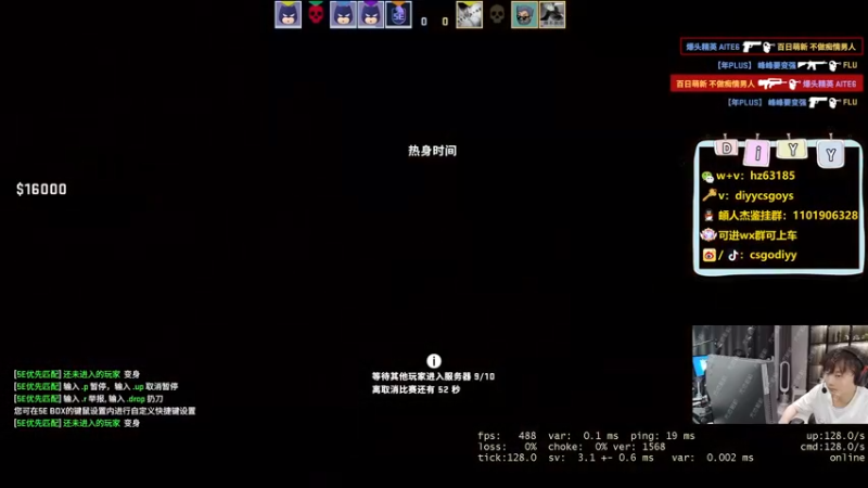 【2023-06-01 23点场】diyy刘頔：diyy:最后一天训练赛！四倍亲密上限！