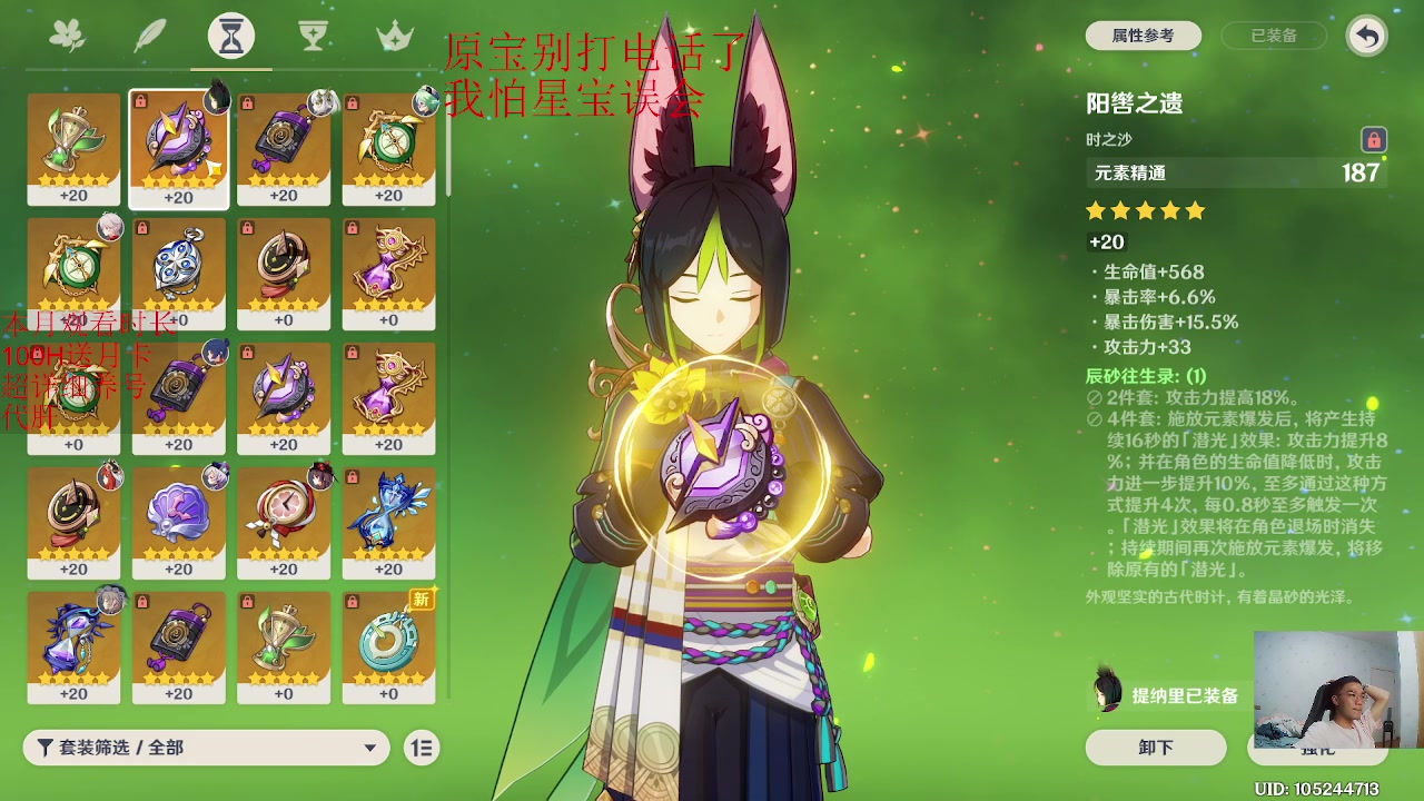 【2023-05-27 20点场】刻晴天下第一优雅：星、原限免看号。1卡补星