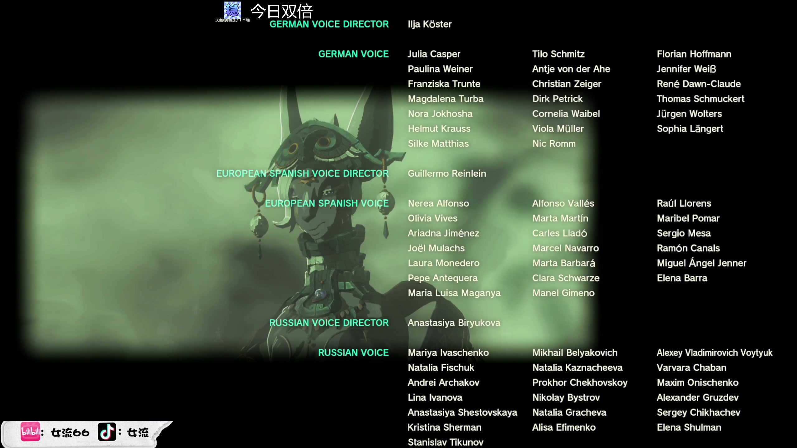 【2023-06-02 20点场】女流66：【今日双倍】中午来塞尔达！！