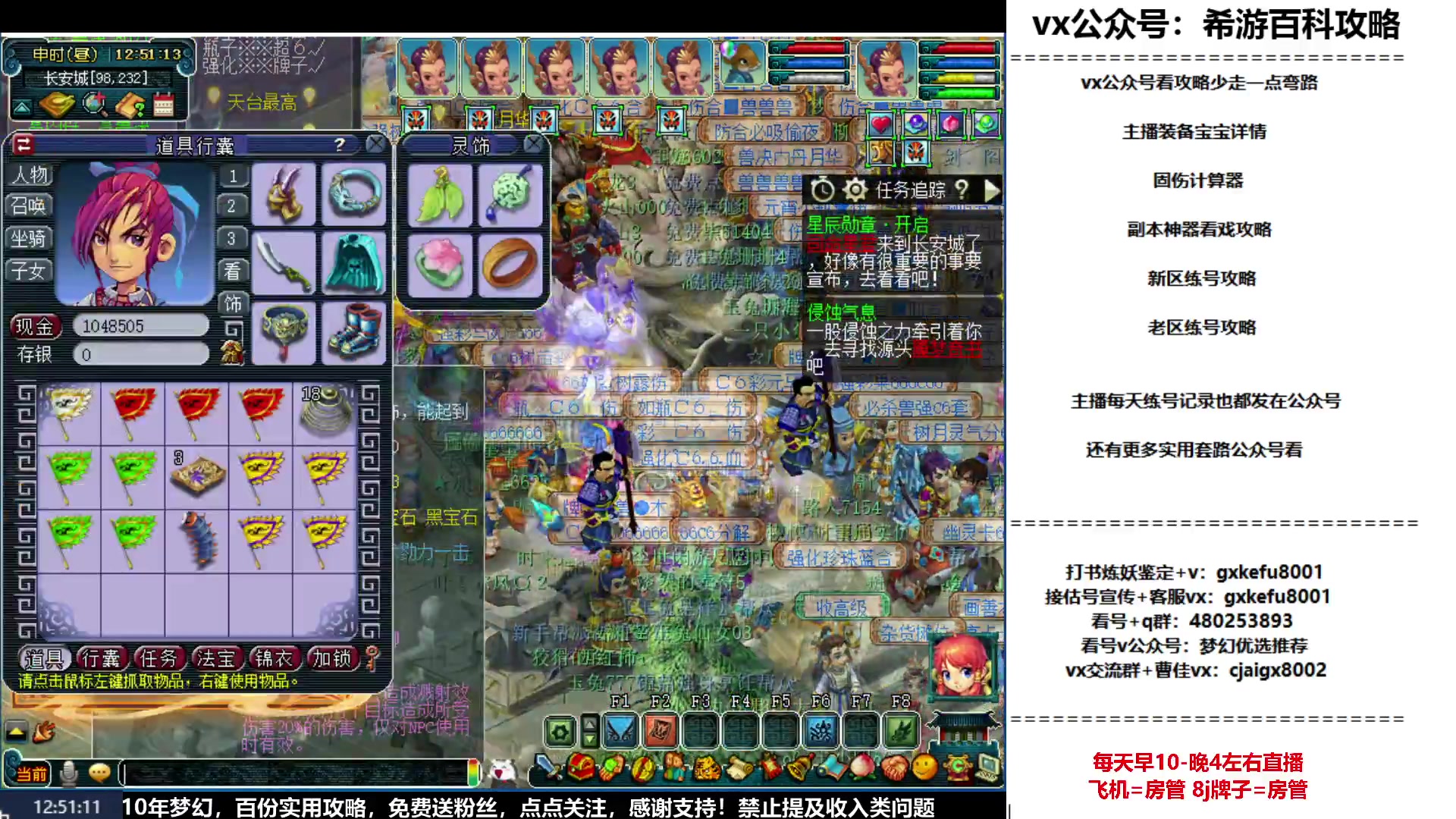 【2023-06-02 12点场】oo冠希oo：从零开始5天机机器人打怪兽
