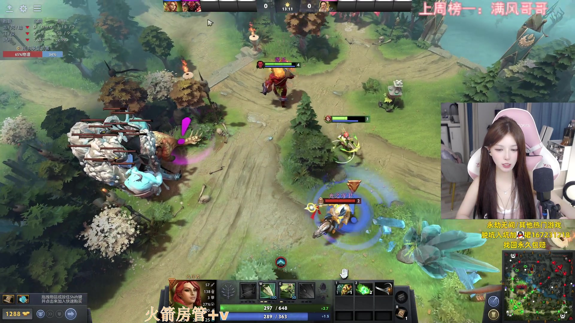 【2023-06-02 17点场】甜瓜不是呆瓜：极品夹子音 温柔天花板