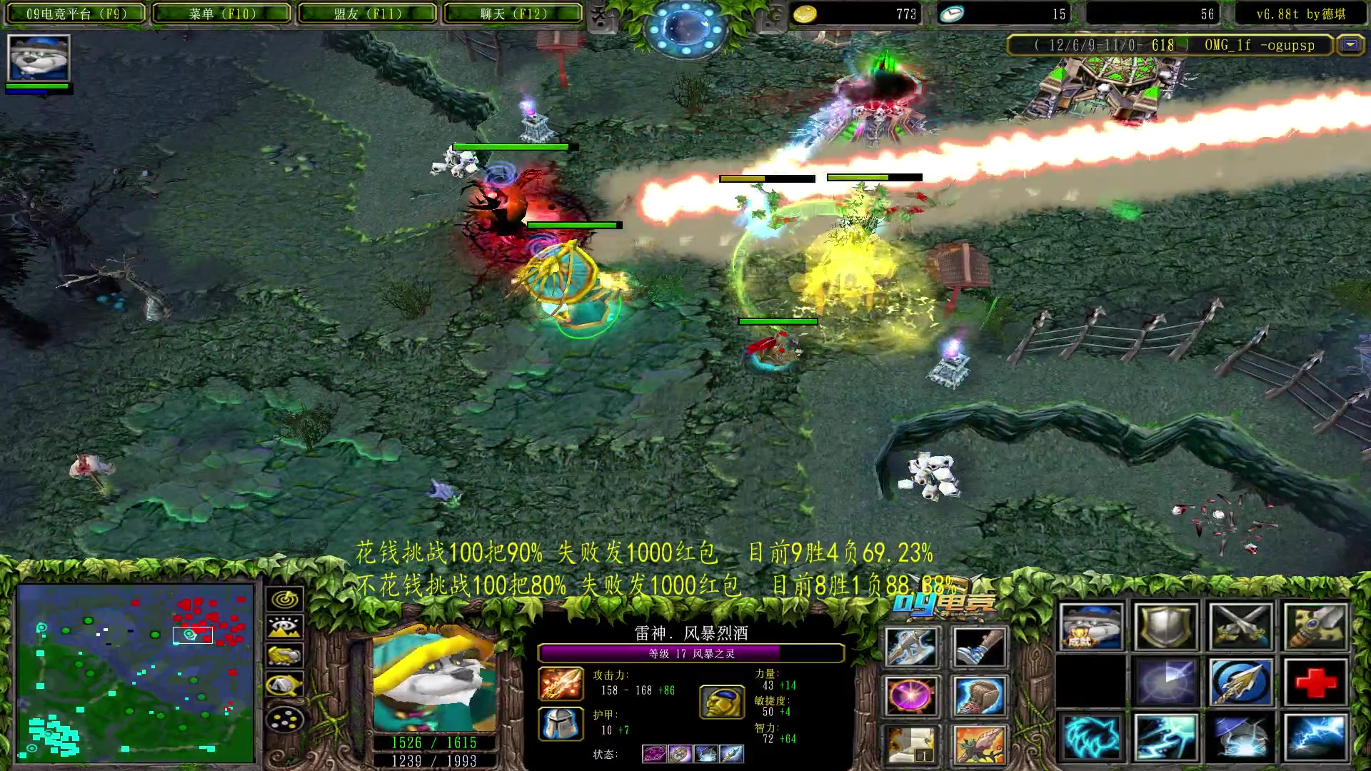 【2023-06-01 23点场】Dota小蝴蝶：不花钱挑战一百把胜率80%失败发1000