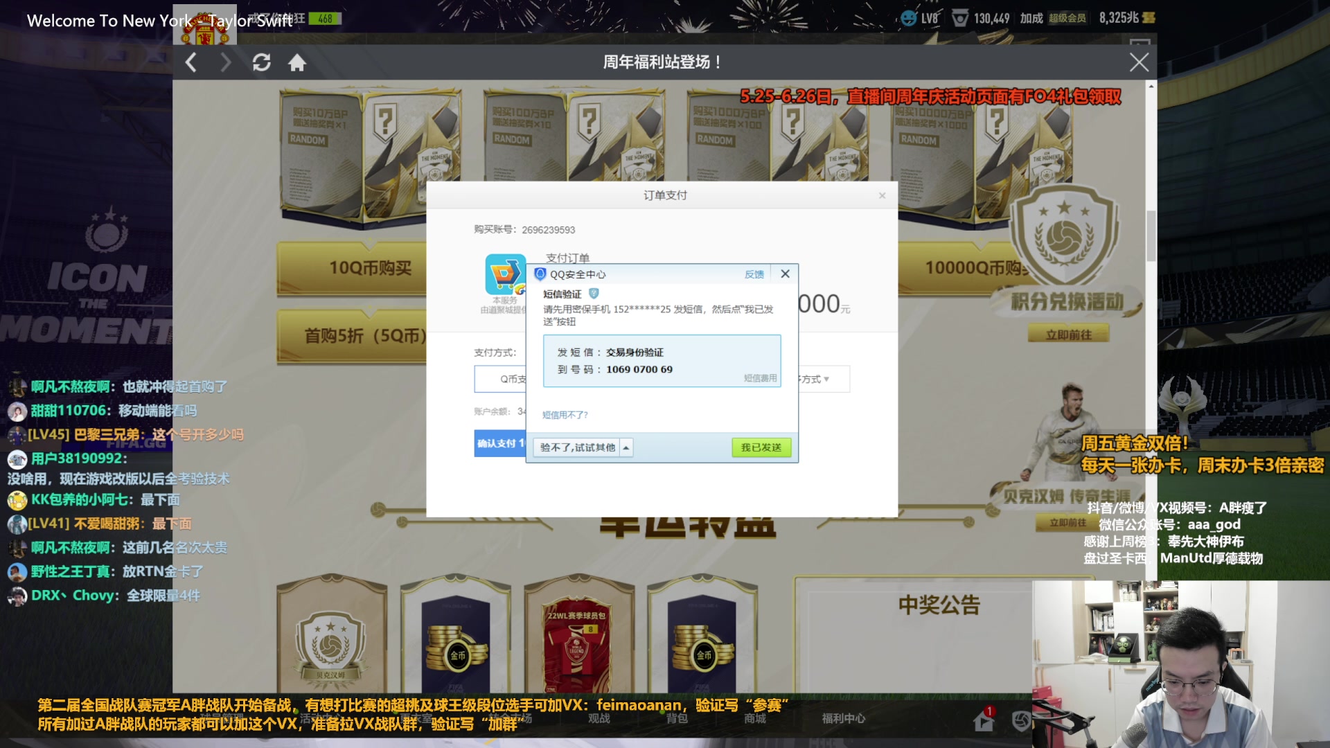 【2023-06-02 09点场】A胖瘦了：A胖~双倍亲密~时刻小贝来拉！