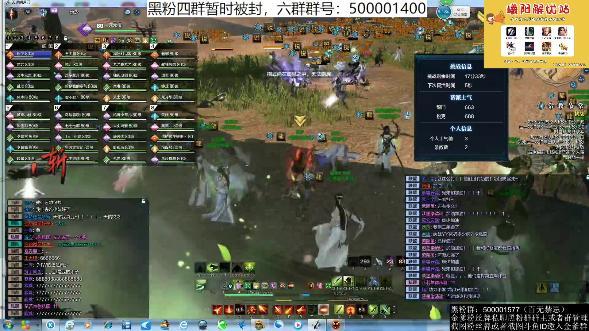 【2023-06-01 22点场】燕徊硯：阿瑟：六一快乐！