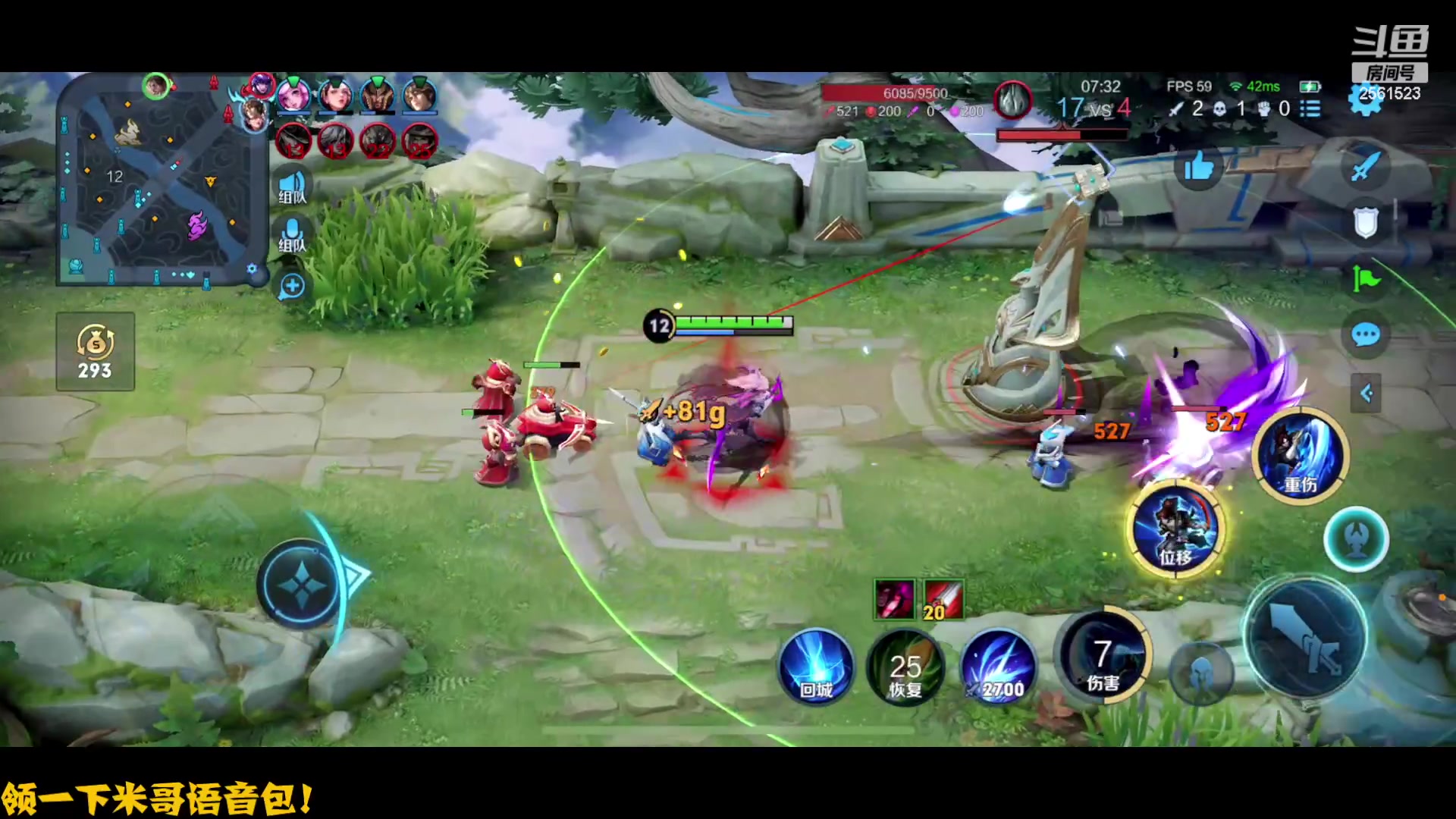 【2023-06-02 14点场】冲酱ccc：下午好家人们！ 2561523