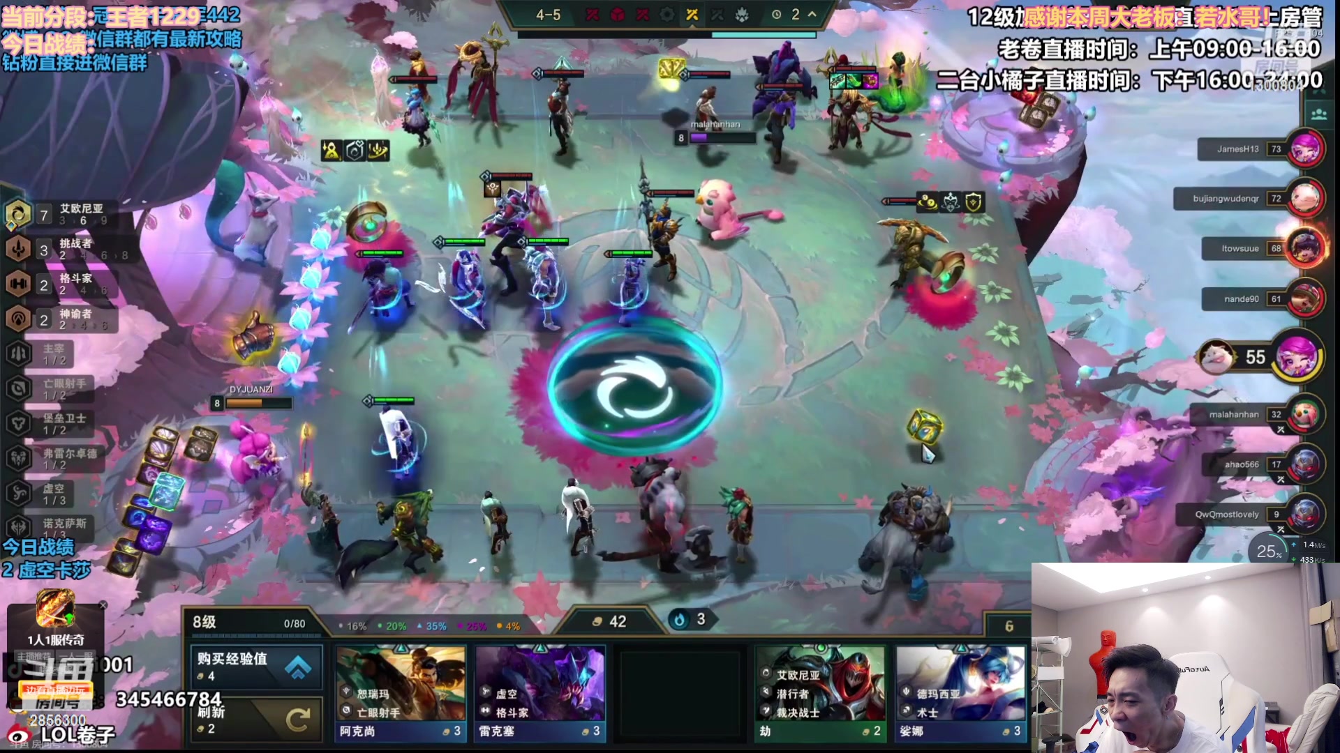 【2023-06-02 11点场】NB丶条皮兄弟：S9主打塔姆：贪财大师！