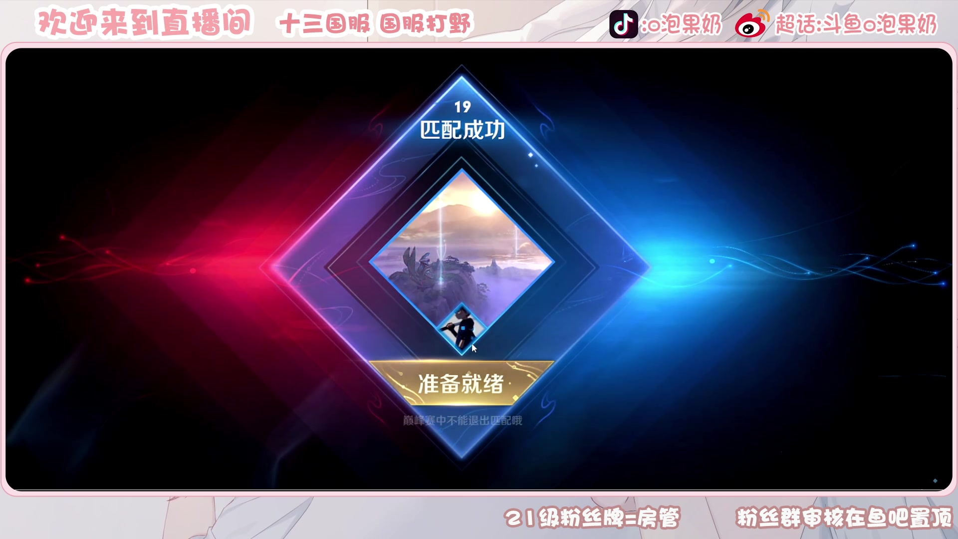 【2023-06-02 17点场】O泡果奶1111：宫本兰陵王老虎