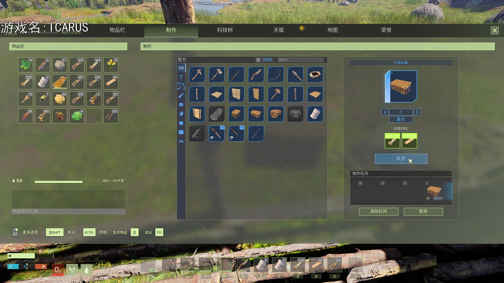 【2023-06-02 21点场】巴格拉斯：热爱生活，走进巴叔