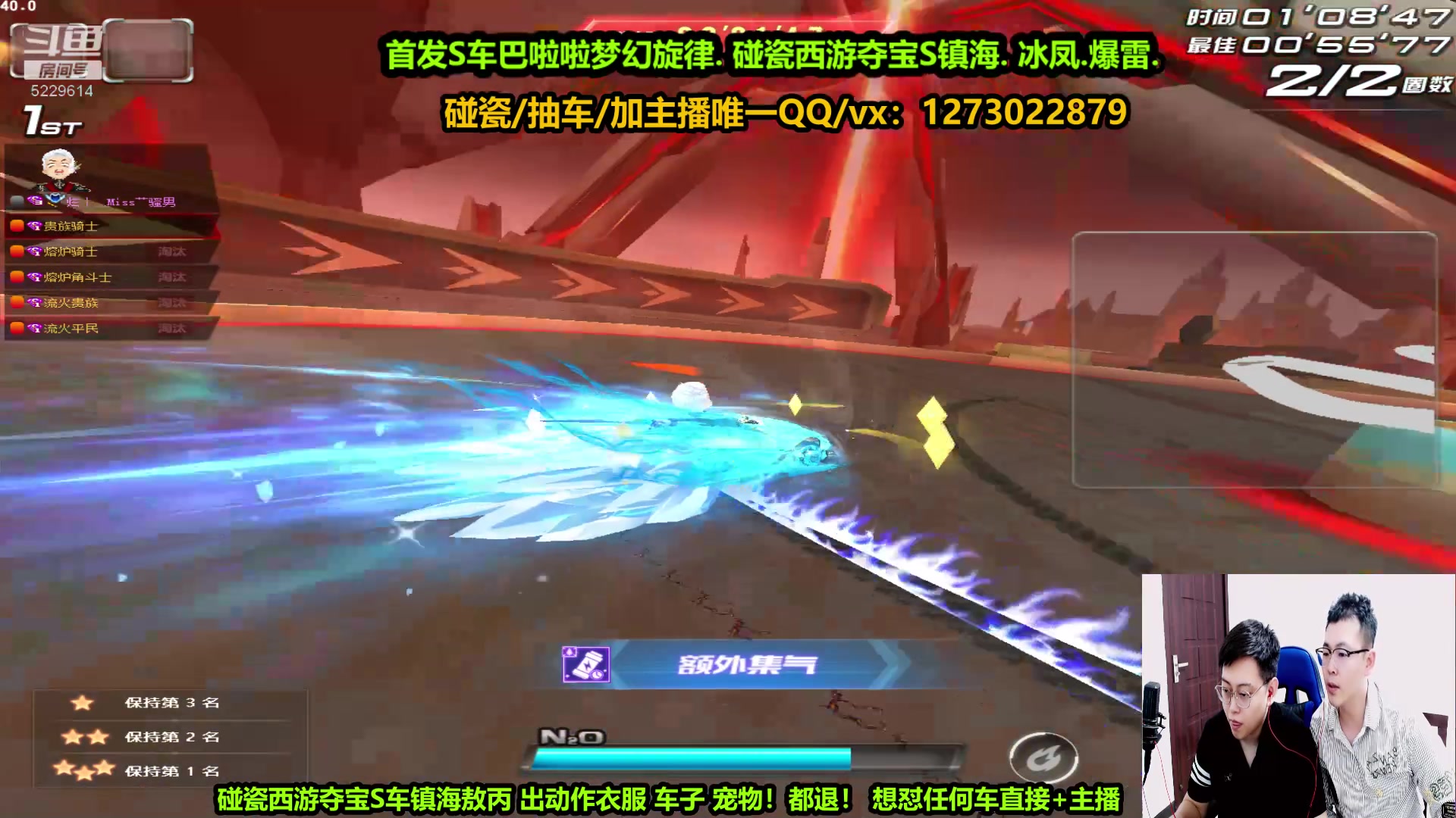 【2023-06-02 19点场】圆梦大师丶秦珂：双人直播：镇海碰瓷出宠物直接免费送