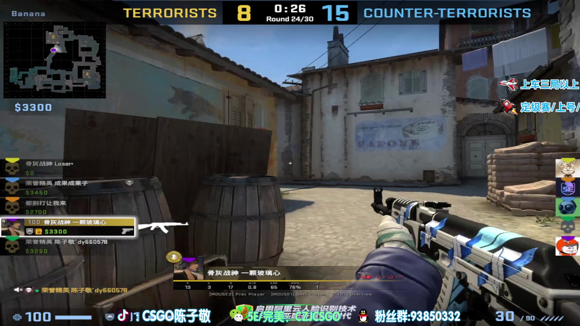 【2023-06-02 11点场】陈子敬丶：【陈子敬】完美上上分